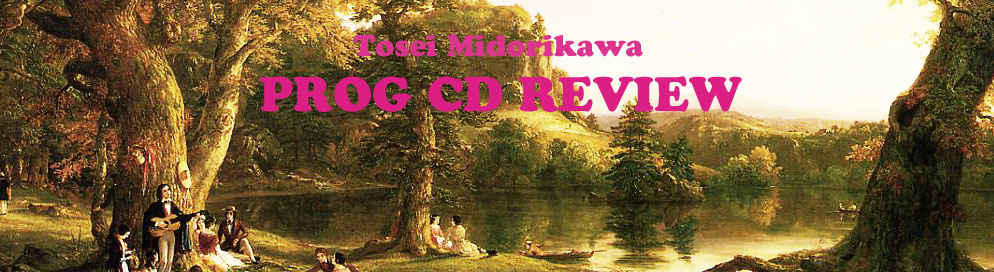 緑川とうせいのプログレCDレビュー PROGRESSIVE ROCK CD REVIEW 2020